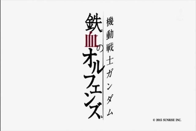 2015年10月04日(Sun)17時00分50秒