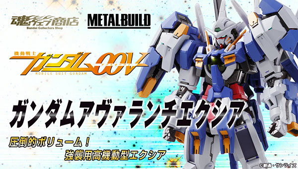 bnr_MB_GundamAE_B01_fix