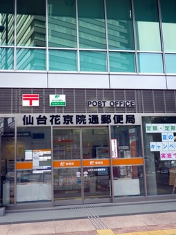 20120812223519c1a