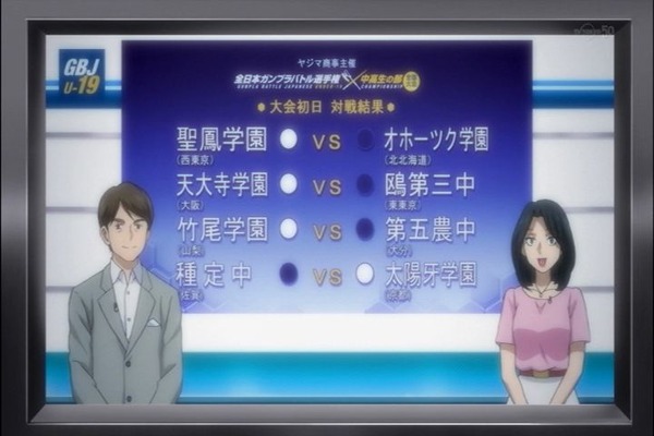 2015年01月28日(Wed)18時12分45秒
