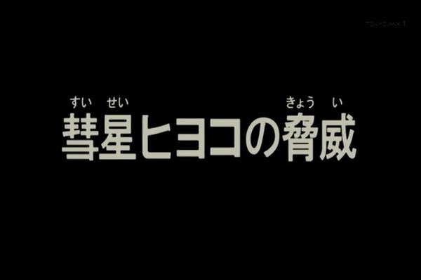 2014年08月05日(Tue)05時46分46秒
