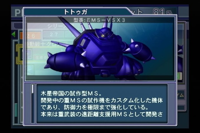 2013年08月01日(Thu)00時11分44秒