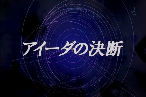 2015年01月24日(Sat)01時58分17秒
