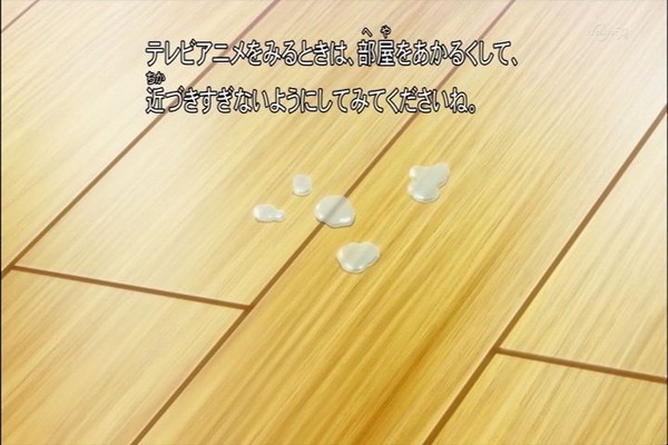 2014年12月10日(Wed)18時01分14秒