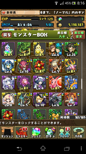 e48b2c6b-s