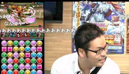 【パズドラ】 山本p