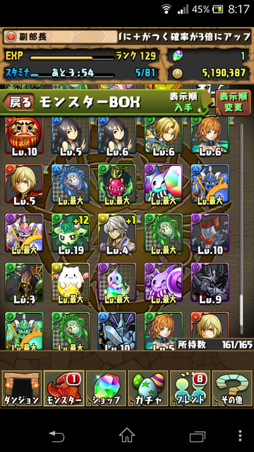 5c48571f-s