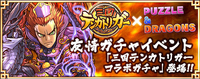 パズドラ 55