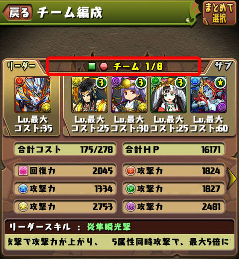 ss8_rnweoh - コピー