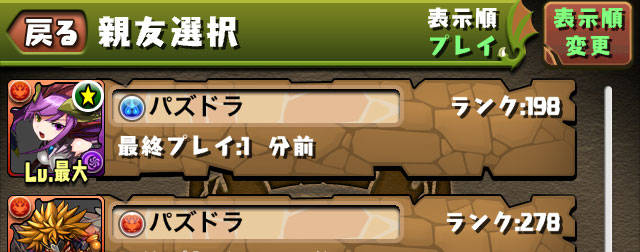 ss3_kdukbr - コピー (2)
