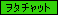 ���^�`���b�g