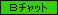 �a�`���b�g