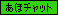 ���ك`���b�g