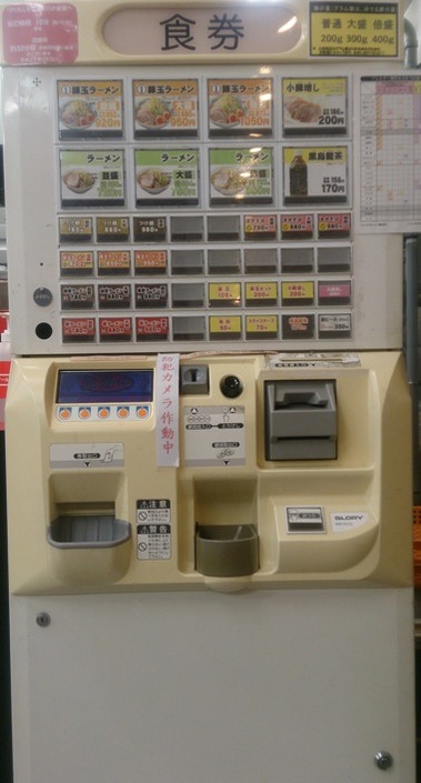 ジャンクガレッジ プレナ幕張店