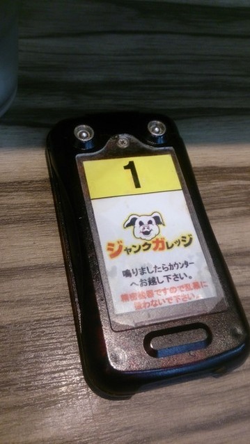 ジャンクガレッジ プレナ幕張店