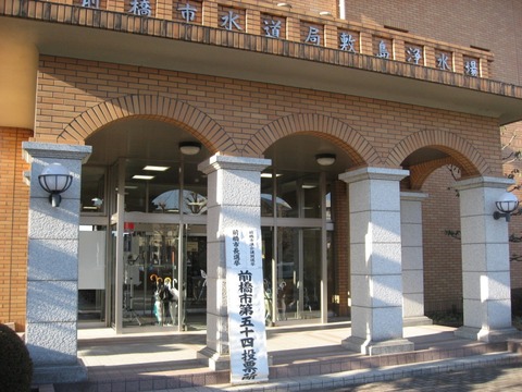 敷島浄水場 投票会場