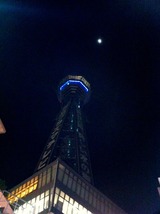 tsuu