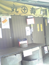 いも