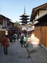 kyouto