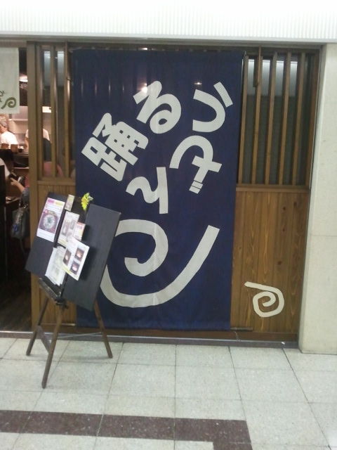 2012-10-30 12_30_05