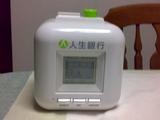 貯金箱