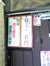 いも2