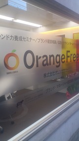¥ª¥ì¥ó¥¸£±