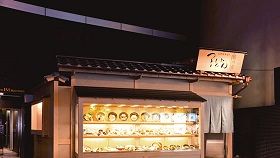 1つるとんたん