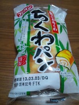 tikuwa