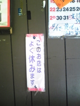 いも3