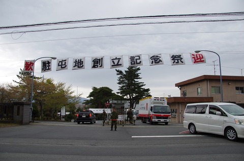 20150421itazuma1