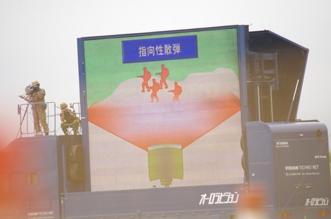 20140919karyoku1