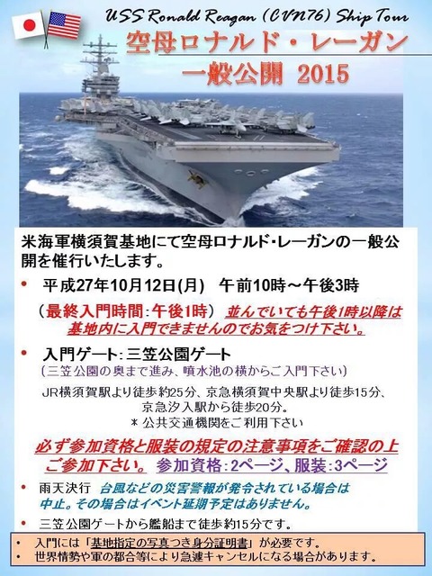 20151011kisaradu9