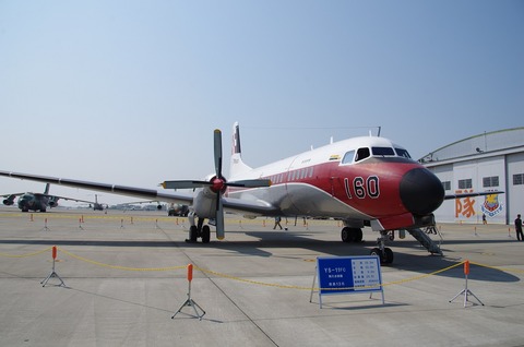 20140611koukuu60_1