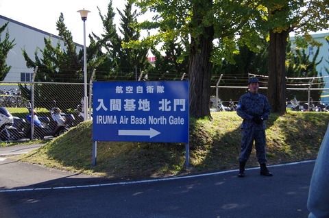 20141105iruma_f1
