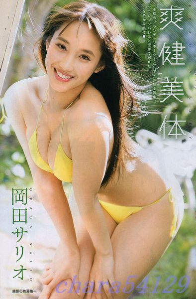 【グラビア/野球】タレントの岡田サリオ、下着なしI字開脚投球を披露、下乳が見えるハプニングも