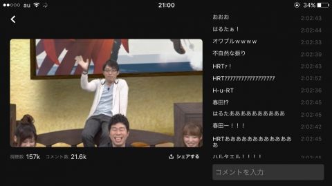 グラブル|無課金|攻略