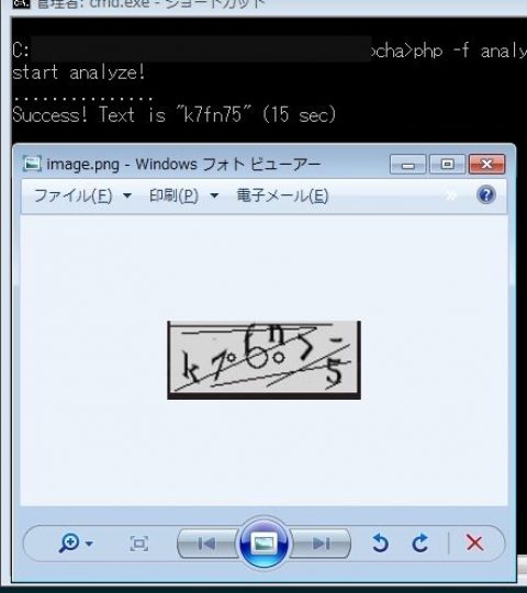 グラブル|無課金|攻略