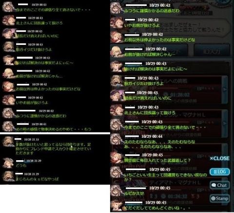 グラブってる?