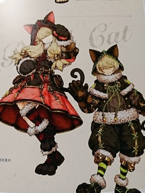 グラブってる?