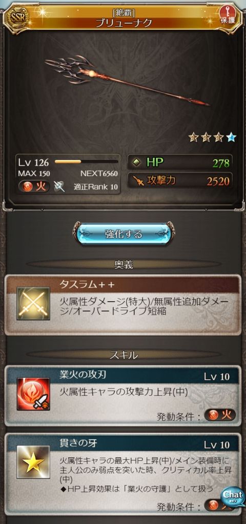 グラブってる?
