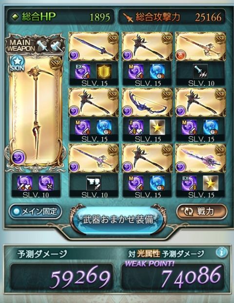 グラブってる?