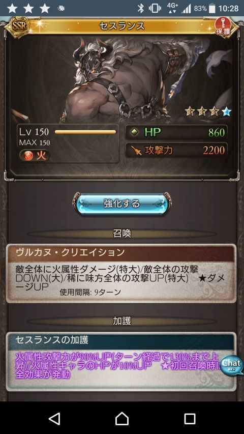 グラブってる?