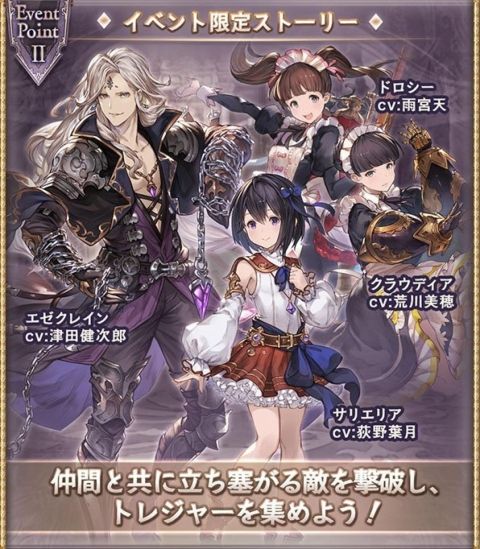 グラブってる?