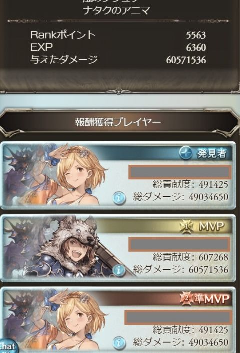 グラブってる?