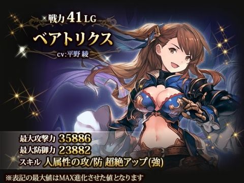 グラブってる?