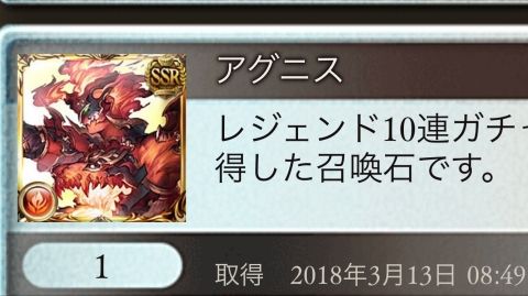 グラブってる?