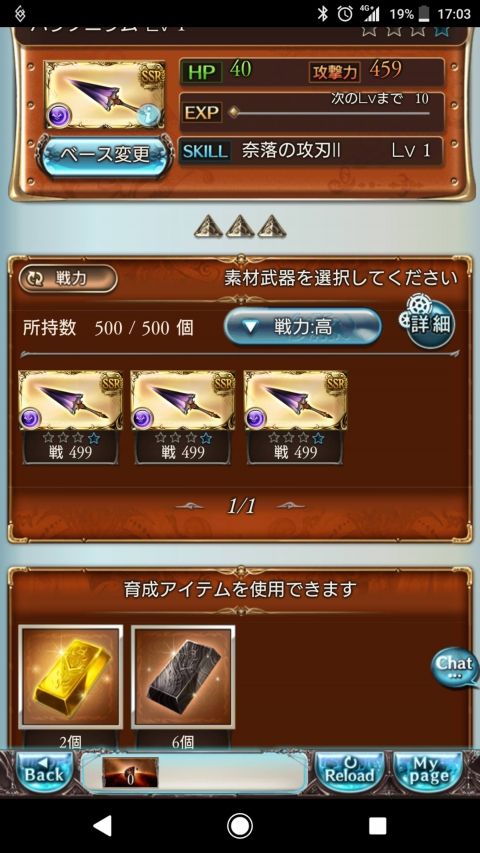 グラブってる?