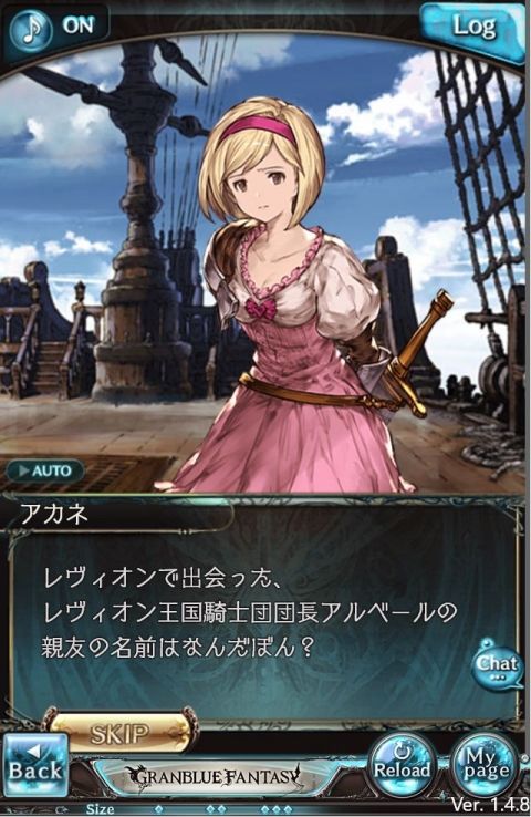 グラブってる?