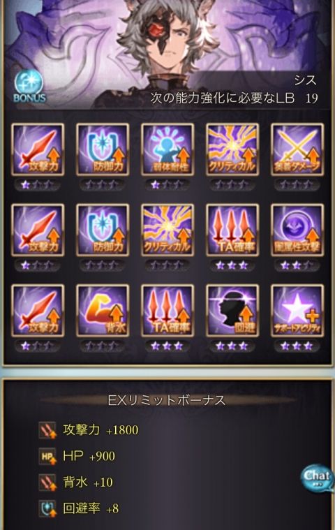 グラブってる?